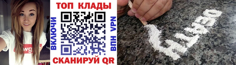 Магазин наркотиков Северск Гашиш  Alpha-PVP  Кокаин  Меф мяу мяу  Марихуана 