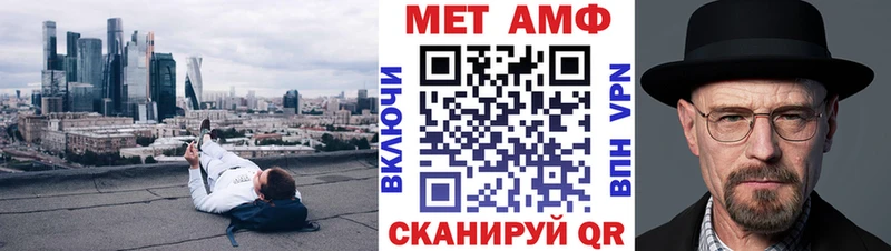 наркотики  Северск  АМФ 98% 