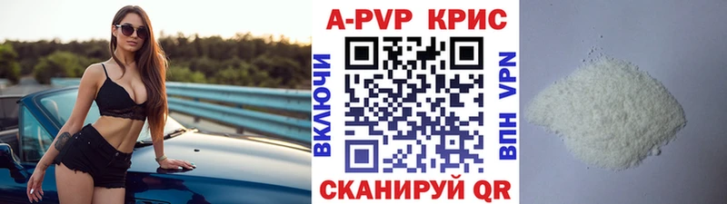 darknet какой сайт  Северск  мега зеркало  A PVP СК КРИС  цены  