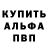 Метамфетамин пудра konLe