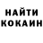 Кетамин ketamine Opka Boy