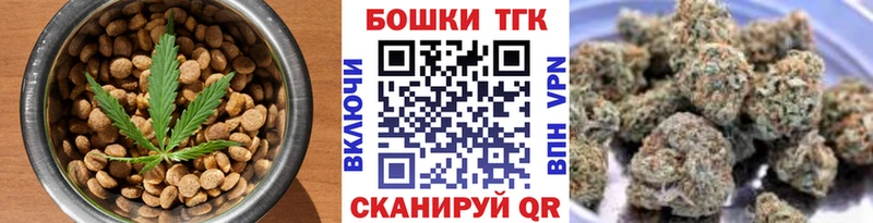 Canna-Cookies марихуана  Северск 