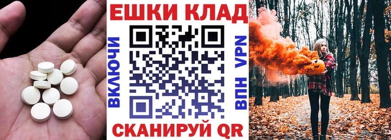 Ecstasy 250 мг  ОМГ ОМГ онион  Северск 