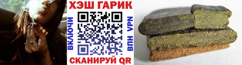 ГАШ ice o lator  Северск 
