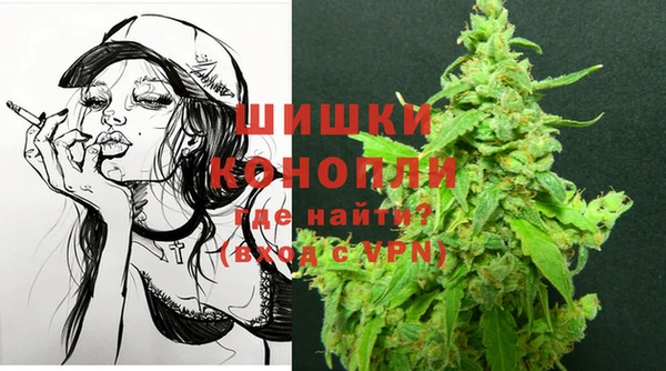 героин Бородино