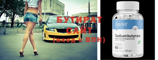 спайс Белоозёрский