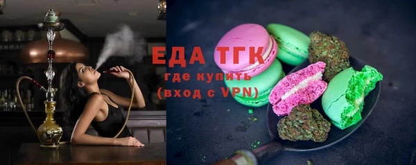героин Бородино