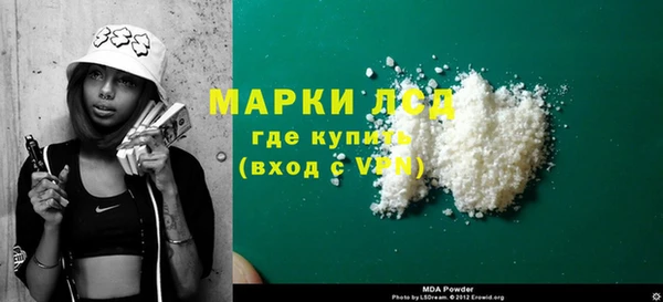 спайс Белоозёрский