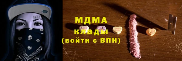 кокаин колумбия Беломорск