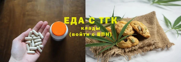 Альфа ПВП Белокуриха