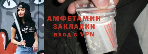 спайс Белоозёрский