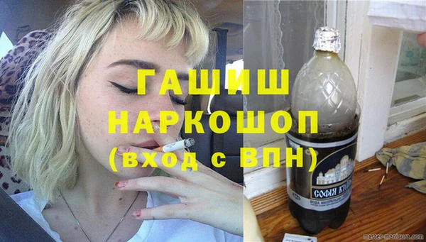 кокаин Бугульма