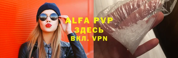 Альфа ПВП Белокуриха