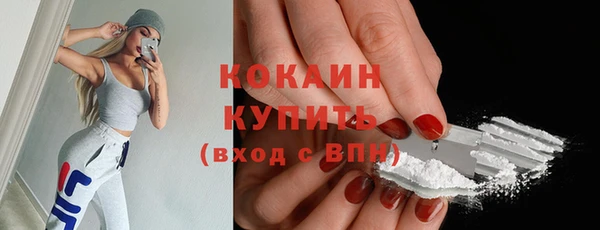 кокаин колумбия Беломорск
