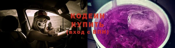 кокаин колумбия Беломорск