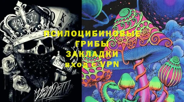 кокаин Бугульма