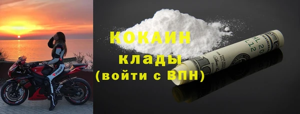 кокаин колумбия Беломорск