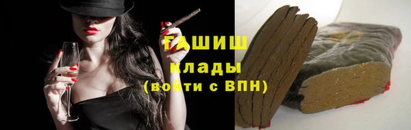 Альфа ПВП Белокуриха