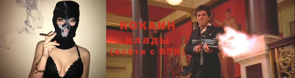 героин Бородино