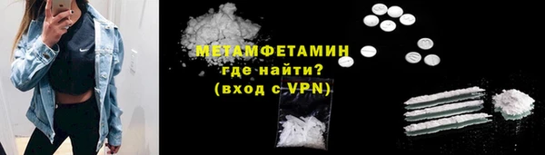 jwh Бронницы