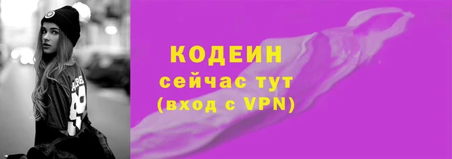 спайс Белоозёрский