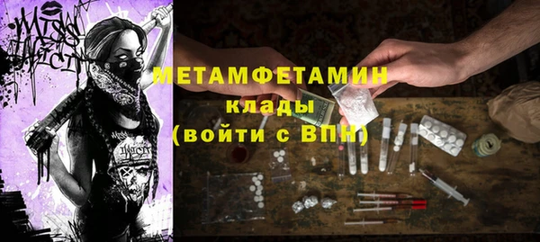 метадон Верхнеуральск