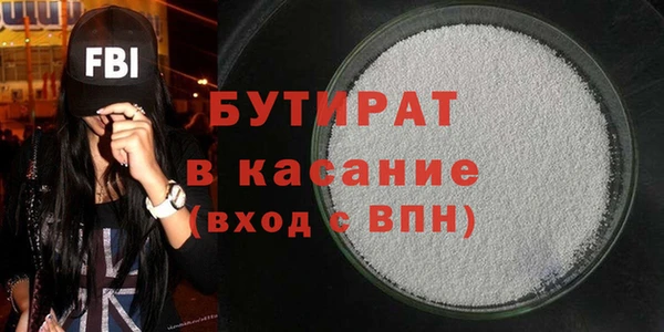 кокаин Бугульма