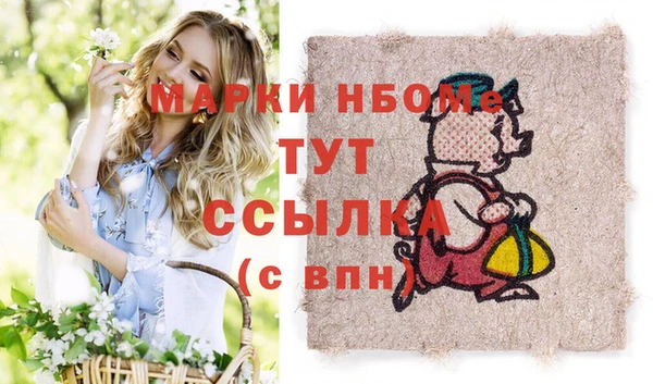 спайс Белоозёрский