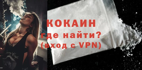 спайс Белоозёрский
