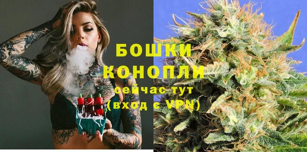 героин Бородино