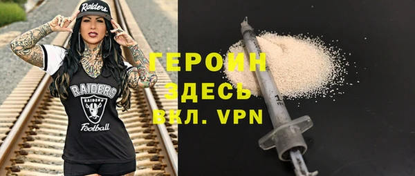 Альфа ПВП Белокуриха
