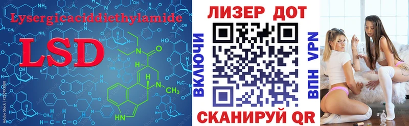 блэк спрут маркетплейс  цены наркотик  Северск  LSD-25 экстази кислота 