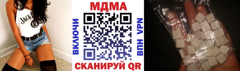 МДМА кристаллы  продажа наркотиков  Северск 