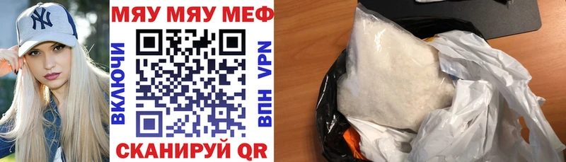 MEGA рабочий сайт  Северск  МЕФ VHQ 