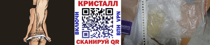 цены наркотик  Северск  blacksprut ТОР  Метамфетамин кристалл 