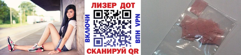 это как зайти  Северск  Марки NBOMe 1,5мг  цены  