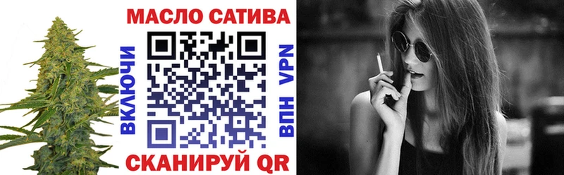 Дистиллят ТГК жижа  ОМГ ОМГ вход  Северск  наркота 