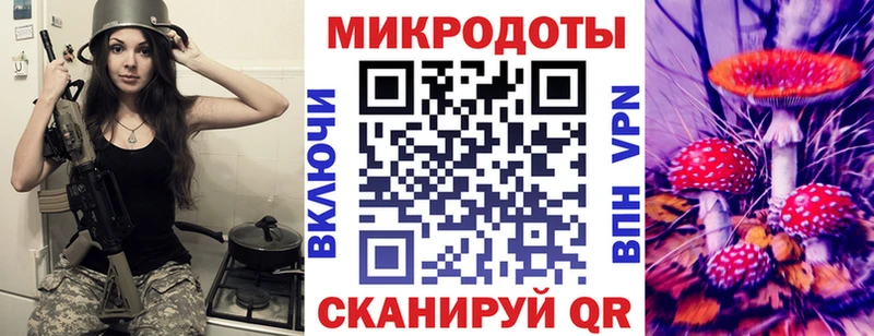 Галлюциногенные грибы мицелий  Северск 