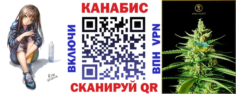 Бошки марихуана план  Северск 